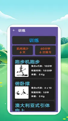 �������籭(��������Ӧ��)v1.0 �ٷ������ͼ