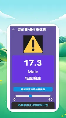 �������籭(��������Ӧ��)v1.0 �ٷ������ͼ