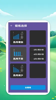 �������籭(��������Ӧ��)v1.0 �ٷ������ͼ