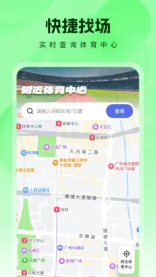 �����ʦ�����ֻ���v1.0.1 ��Ѱ��ͼ