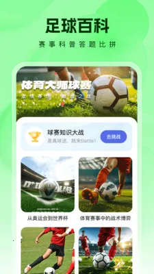 �����ʦ�����ֻ���v1.0.1 ��Ѱ��ͼ