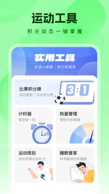 �����ʦ�����ֻ���v1.0.1 ��Ѱ��ͼ