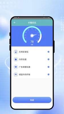 ˲����WiFi�����ֻ���v2.0.1 �ٷ������ͼ