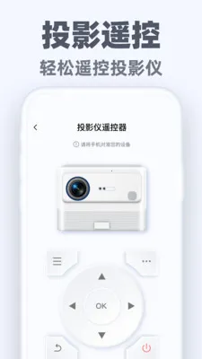 �����ֻ�ң��ͨ(�ֻ�����ң����)v1.0.2 ��׿���ͼ