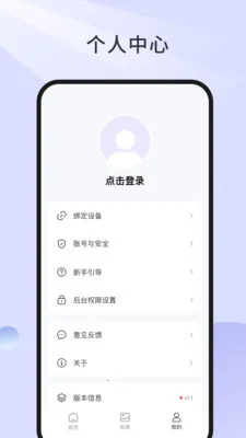 Genimiro(��������app)v1.0.41-c ��Ѱ��ͼ