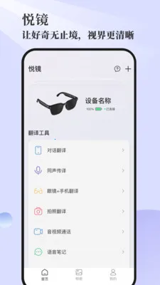 Genimiro(��������app)v1.0.41-c ��Ѱ��ͼ