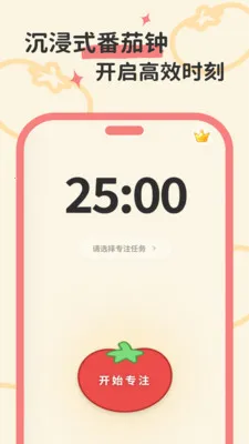 ����ʱ��2026�ٷ�����v1.0.0 ��Ѱ��ͼ