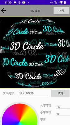 3D Circle��׿���ֻ���v1.68 ��Ѱ��ͼ
