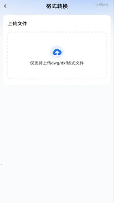 �ֻ����CAD��ͼ��(CAD��ͼ����)v1.0.1 ��Ѱ��ͼ