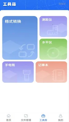 �ֻ����CAD��ͼ��(CAD��ͼ����)v1.0.1 ��Ѱ��ͼ