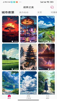 �ӽ�֮��(�����ֽӦ��)v1.0.0 ��׿���ͼ
