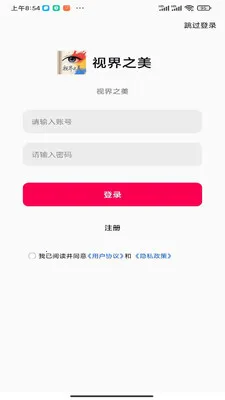 �ӽ�֮��(�����ֽӦ��)v1.0.0 ��׿���ͼ