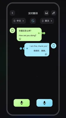 Chmu Translate�����ֻ���v1.0.2-c ��Ѱ��ͼ