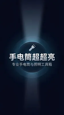 �ֵ�Ͳ������(�๦������Ӧ��)v1.3 ��Ѱ��ͼ