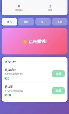 ��Ӫ̫��(���þ�Ӫ��Ϸ)v1.0 ��Ѱ��ͼ