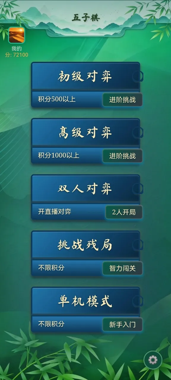 ��Ȥ�����尲׿���ֻ���v1.0 ��Ѱ��ͼ