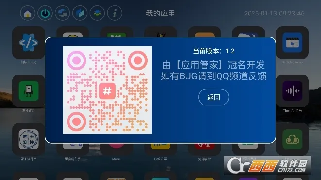 Ӧ��ҳ(tv��Ӧ�ù���)v1.5 ��׿���ͼ