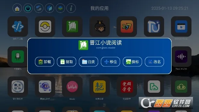 Ӧ��ҳ(tv��Ӧ�ù���)v1.5 ��׿���ͼ
