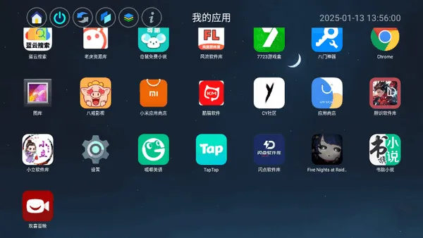 Ӧ��ҳ(tv��Ӧ�ù���)v1.5 ��׿���ͼ