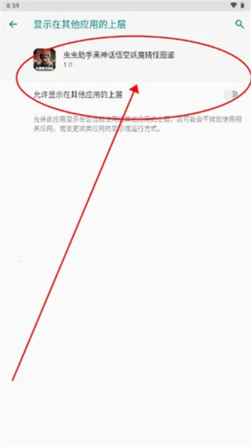 ������ֺ��������ħ����ͼ����׿���ֻ���