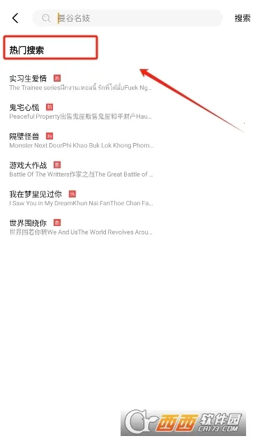 U̩�簲׿���ֻ���v1.2.8.1.2 �ٷ������ͼ