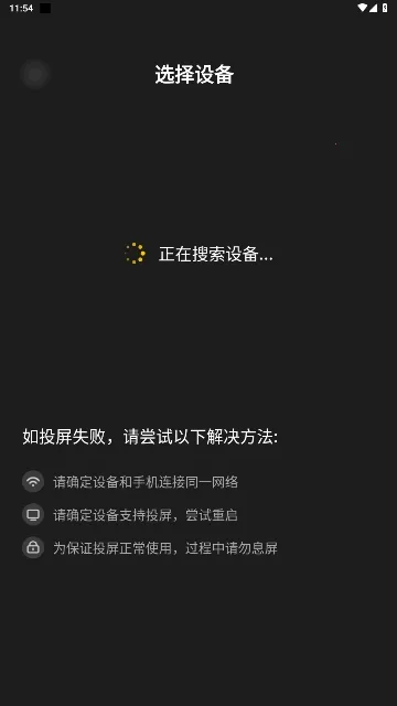 U泰剧安卓版手机版 U泰剧安卓版手机版