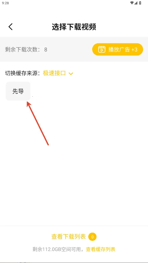 U泰剧安卓版手机版 U泰剧安卓版手机版