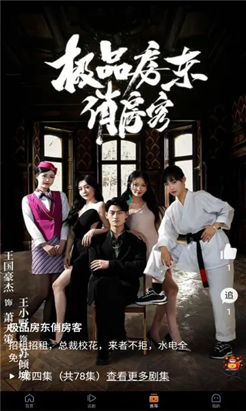 �����糡(Ӱ�Ӳ���ƽ̨)v1.0.2 �ֻ����ͼ