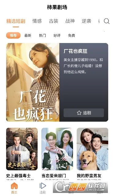 �����糡(Ӱ�Ӳ���ƽ̨)v1.0.2 �ֻ����ͼ