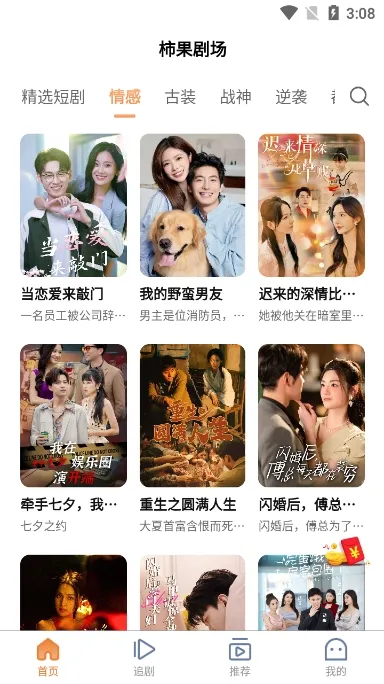 �����糡(Ӱ�Ӳ���ƽ̨)v1.0.2 �ֻ����ͼ