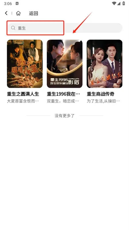 柿果剧场(影视播放平台) 柿果剧场(影视播放平台)