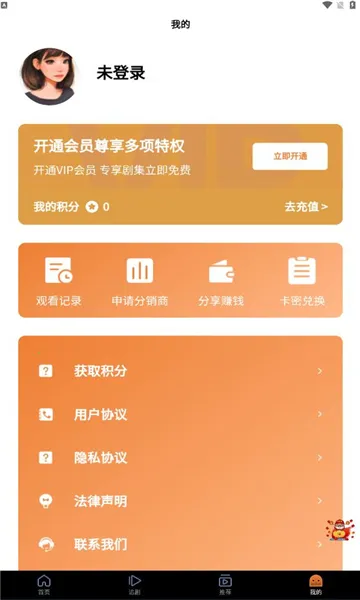 �����糡(Ӱ�Ӳ���ƽ̨)v1.0.2 �ֻ����ͼ