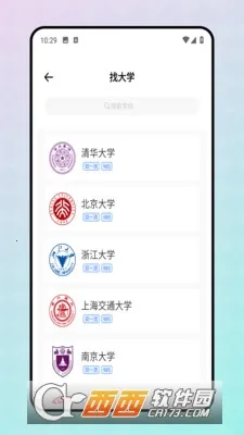 ������ѧͨ(�ֻ�ѧϰ����)v1.0.0 �ٷ������ͼ
