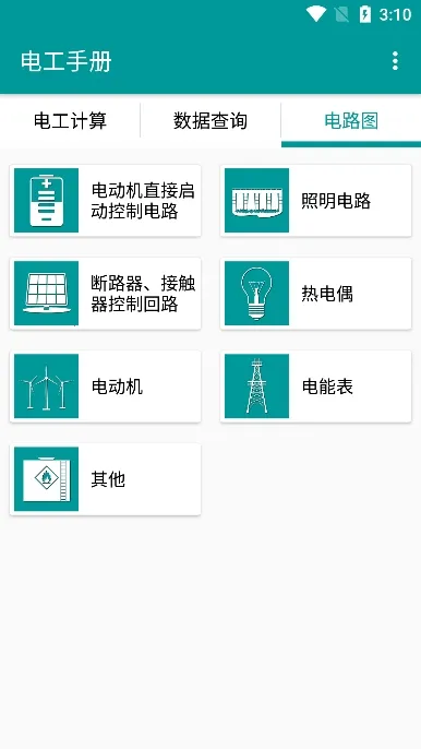 ��Ʒ������(�๦�ܹ�����)v1.3.8 ��Ѱ��ͼ