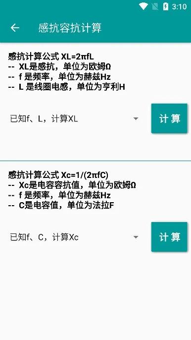 ��Ʒ������(�๦�ܹ�����)v1.3.8 ��Ѱ��ͼ