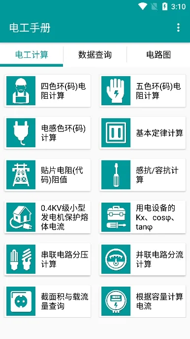 ��Ʒ������(�๦�ܹ�����)v1.3.8 ��Ѱ��ͼ
