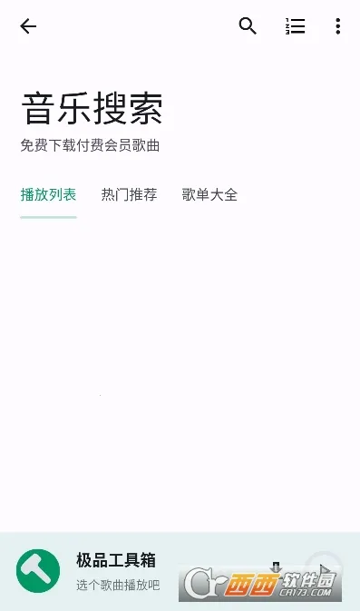 ��Ʒ������(�๦�ܹ�����)v1.3.8 ��Ѱ��ͼ