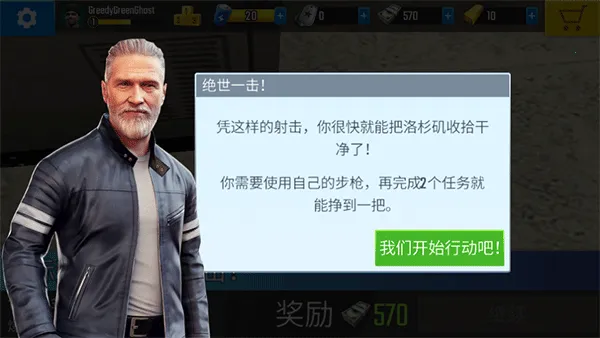 Pure Sniper2026�ٷ����°汾