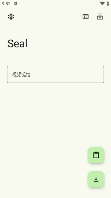 Seal(��Դ���ع���)v1.13.1 ��Ѱ��ͼ