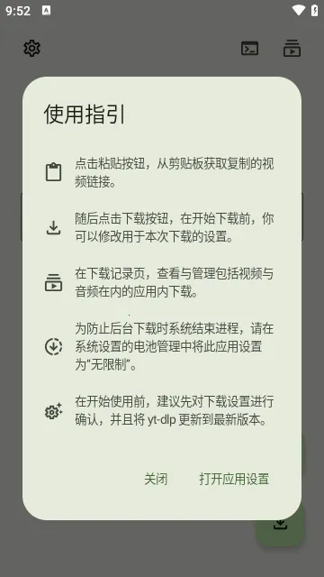 Seal(��Դ���ع���)v1.13.1 ��Ѱ��ͼ