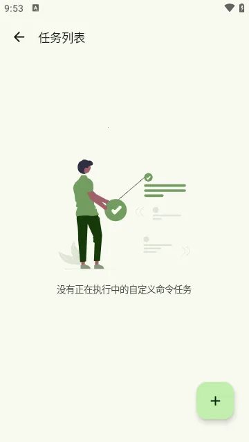Seal(��Դ���ع���)v1.13.1 ��Ѱ��ͼ