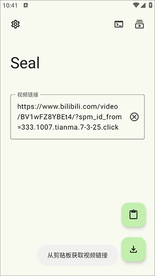 Seal(��Դ���ع���)
