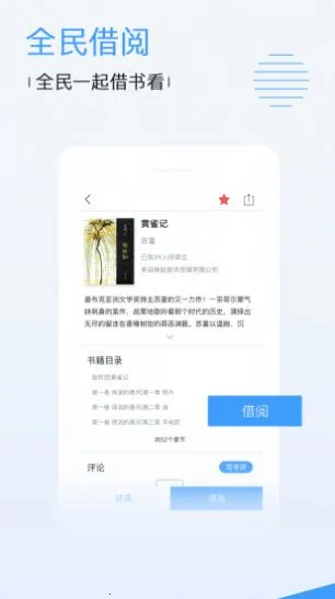 ����Ӱ��(Ӱ����Ѷ����)v5.2.6 ��׿���ͼ