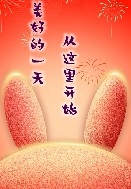 蝴蝶影视(影视资讯软件) 蝴蝶影视(影视资讯软件)