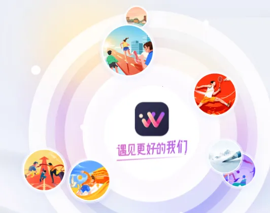 趣动WillGo最新手机版 趣动WillGo最新手机版