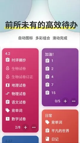 Ticking(�๦��ѧϰ����)v1.18.28 ��Ѱ��ͼ