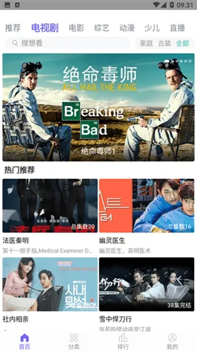白羊视频安卓版手机版 白羊视频安卓版手机版