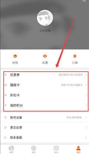 格瓦拉生活安卓版手机版 格瓦拉生活安卓版手机版