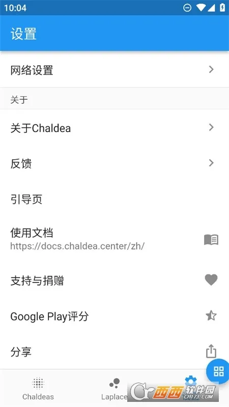 Chaldea(FGO��Ϸ����)v2.5.26 �ֻ����ͼ