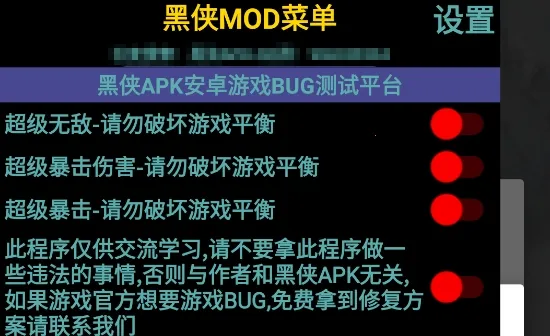 Sword Master(武侠闯关游戏) Sword Master(武侠闯关游戏)